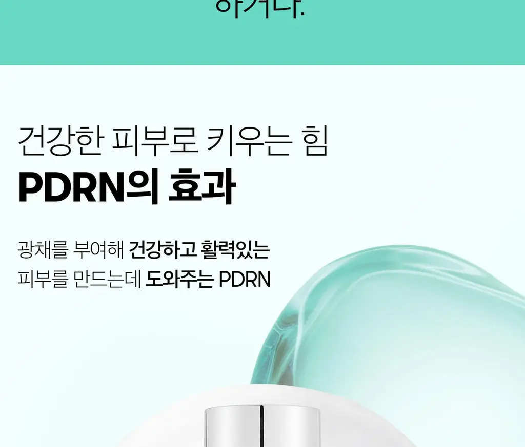 [화잘먹] VT 피디알엔 글로우 앰플 미스트 100ml 기획 (+피디알엔 에센스 15ml+리들샷 1ml*3개) 상세페이지 7